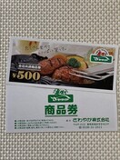 YΏĂXg ₩ i 1000~ Ȃ }n@ D ~j^[85~ Mtg