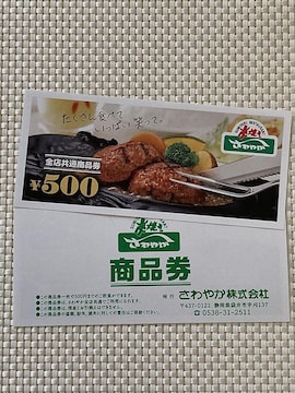 YΏĂXg ₩ i 1000~ Ȃ }n@ D ~j^[85~ Mtg