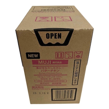【無印良品】【2辛】【6代目】素材を生かしたカレー バターチキン・180g(1人前)10個セット