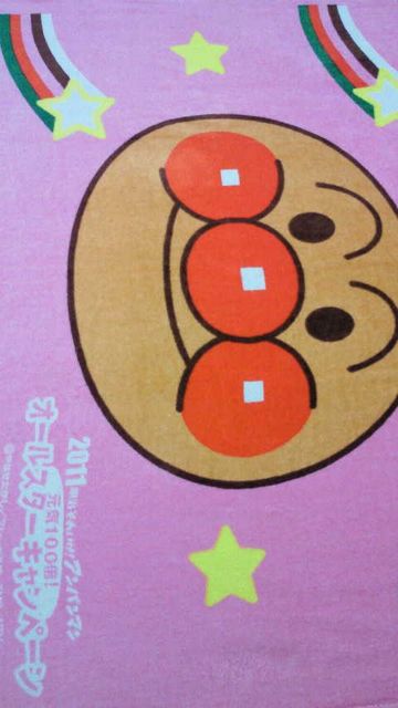非売品　懸賞　アンパンマンタオルケット 非売品 懸賞 アンパンマンタオルケット 非売品懸賞アンパンマン