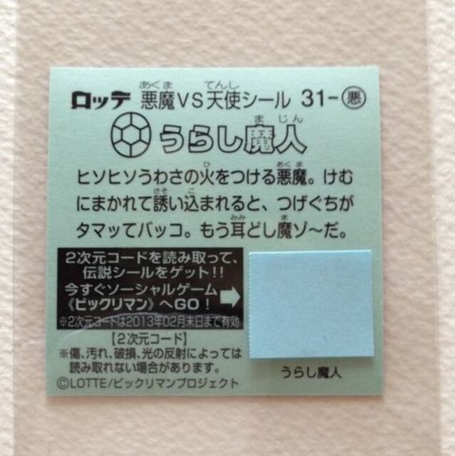rbN}`Q 31-  炵l