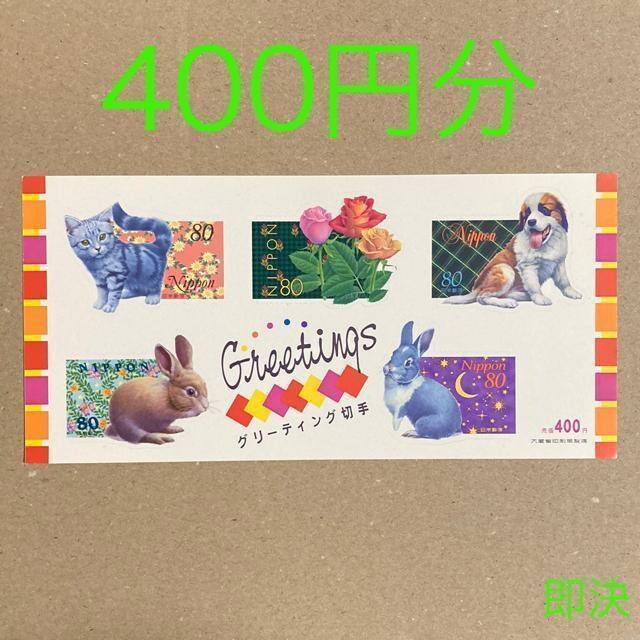 400~@؎@V[؎@ 