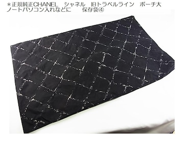 500~X^KCHANEL@Vl@gxC@|[` @m[gp\RȂǂɁ@@ۑ܇C