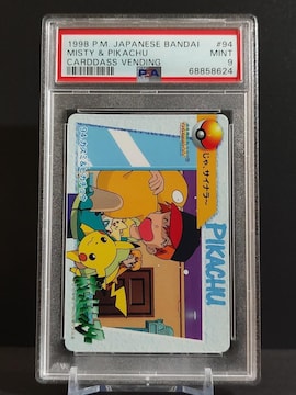 PSA9@J[h_X |PbgX^[@1998N@JX~sJ`E