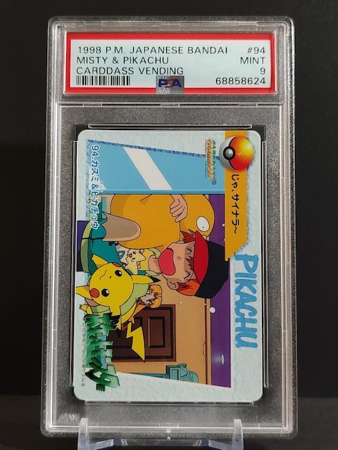 PSA9@J[h_X |PbgX^[@1998N@JX~sJ`E   g[fBOJ[h 