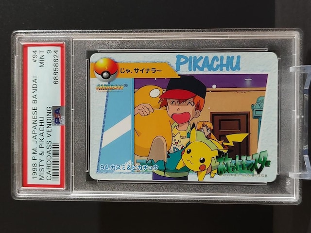 PSA9@J[h_X |PbgX^[@1998N@JX~sJ`E  g[fBOJ[h 