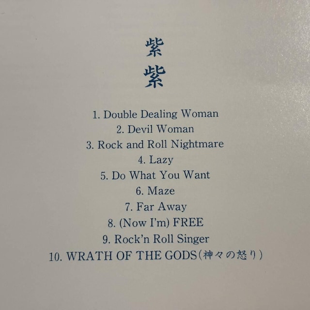 y (MURASAKI)zTKCA-70485  CD/DVD/rfI 