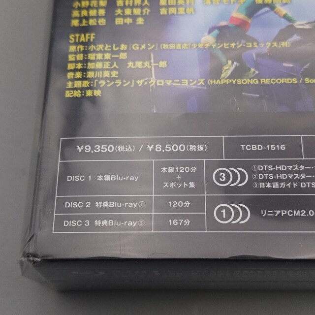 f@ؔŁ@Ju[C@񐶎YŁ@ݗD@@PS  CD/DVD/rfI 