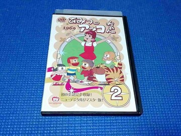 DVD Ђ݂̱ 1969 ƭ޼Ͻ 2