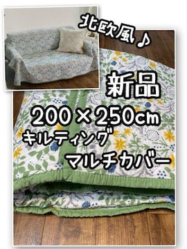 Vi200~250cm}`Jo[kLeBOLgJo[Q245