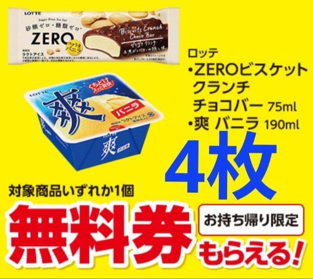 beuoj ZERO rXPbg N``Ro[ ꂩ14   `Pbg/ 