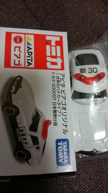 g~J@As^@sASi@g^2000GT{x@dl@gpVi 