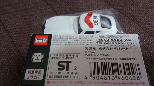 g~J@As^@sASi@g^2000GT{x@dl@gpVi
