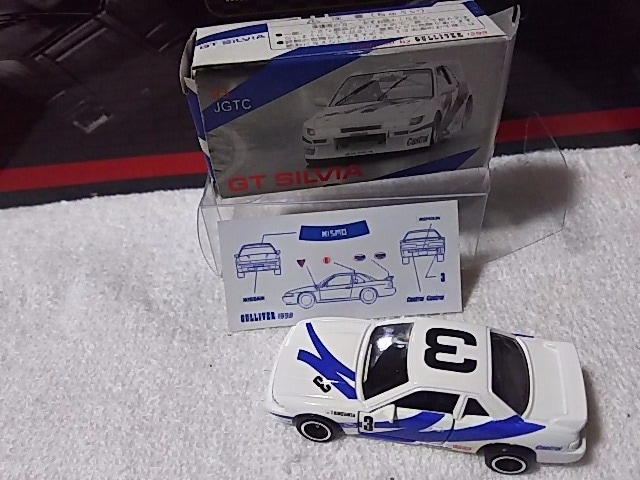 Ko[ S13 VrA #3 '93 xm ؉V CiY}C   zr[ 