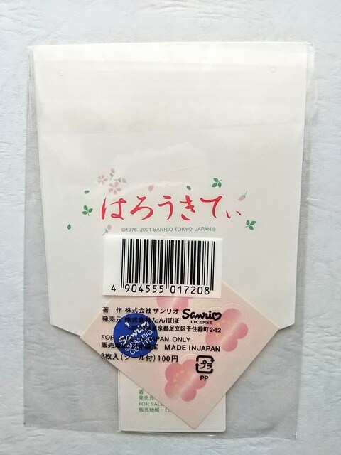 HELLO KITTY@|`܁@Rށ@eR@n[LeB@Nʑ   
