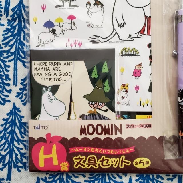^Cg[{܁@MOOMIN@`[~Ƃ`@H܁@Zbg@[~@XitL@XeBL[  Aj/R~bN/LN^[ 