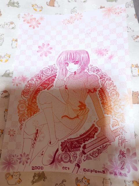 ViAە̌z`2Aii~AlւAB5TCY8   Aj/R~bN/LN^[ 