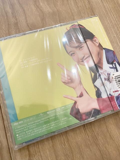 ygCÂ8/9܂ŏoiz NMB48 `[XgCN  CD  ^gObY 