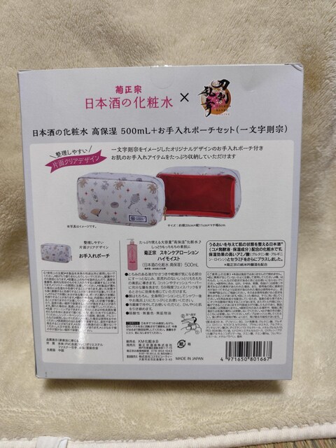  {̉ϐ ێ 500mL@ꕶ@@|[`Zbg  /RX/lC 