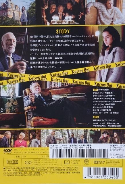 DVD@iCuYEAEg @TƐn̊ق̔閧  CD/DVD/rfI 