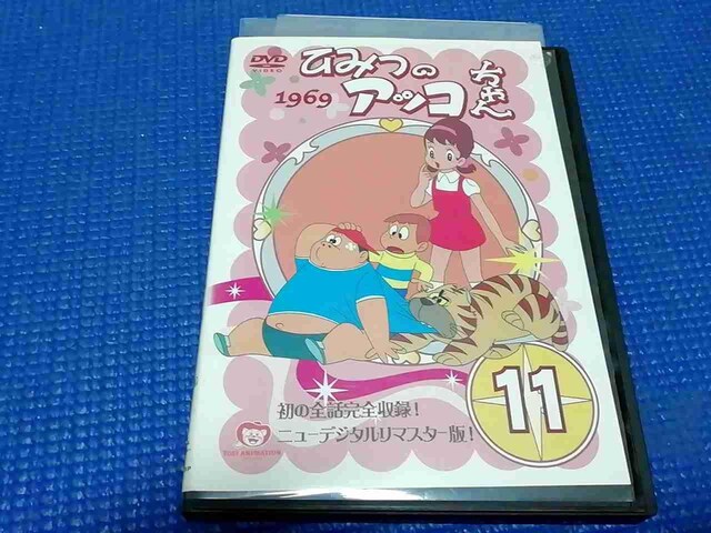 DVD Ђ݂̃AbR 1969 j[fW^}X^[ 11   CD/DVD/rfI 