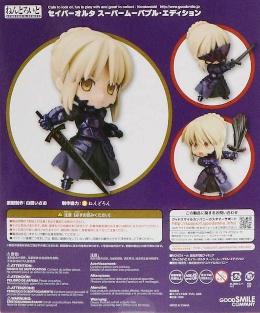 Fate/stay night ˂ǂ낢 ZCo[I^ X[p[[ouEGfBVViJi  zr[ 