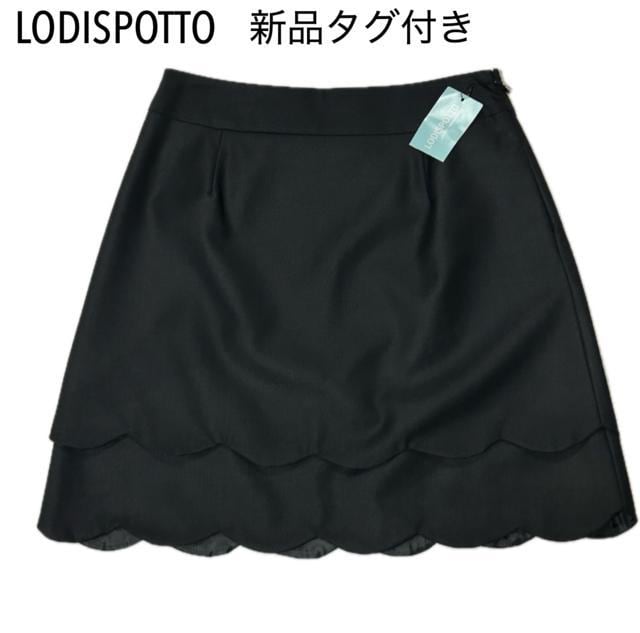 Vi ^Ot LODISPOTTO fBX|bg XJbv XJ[g 2   uh 