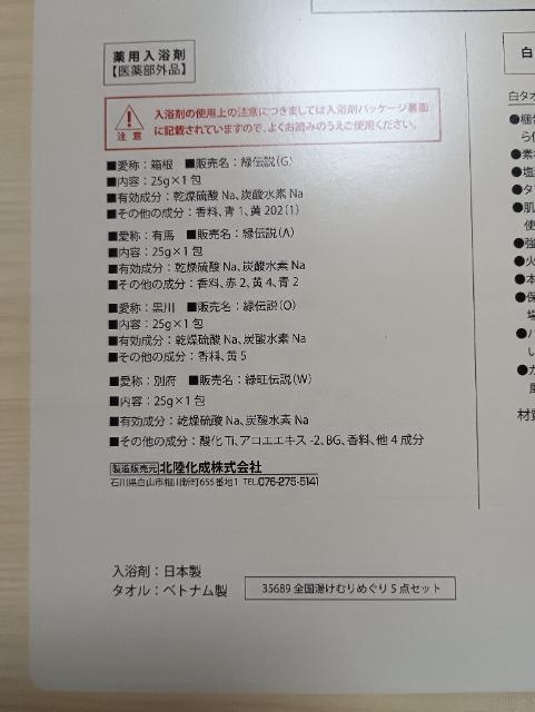 Sނ߂A5_Zbg  CeA/Ct 