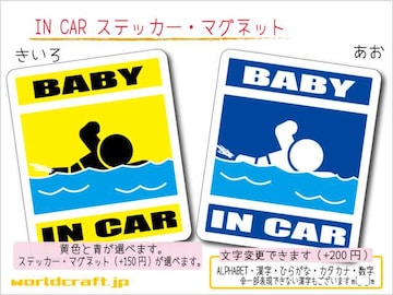 BABY IN CARXebJ[ jXC~Oԁ@Ԃ Wc