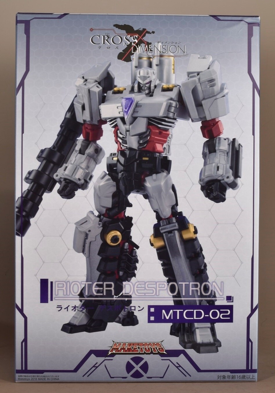 素晴らしい MTCD-02 MAKETOYS 本体未使用 ライオターデスポトロン ホビー | コミック・アニメ