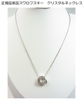 ǕiKiiSWAROVSKI@XtXL[@NX^lbNX