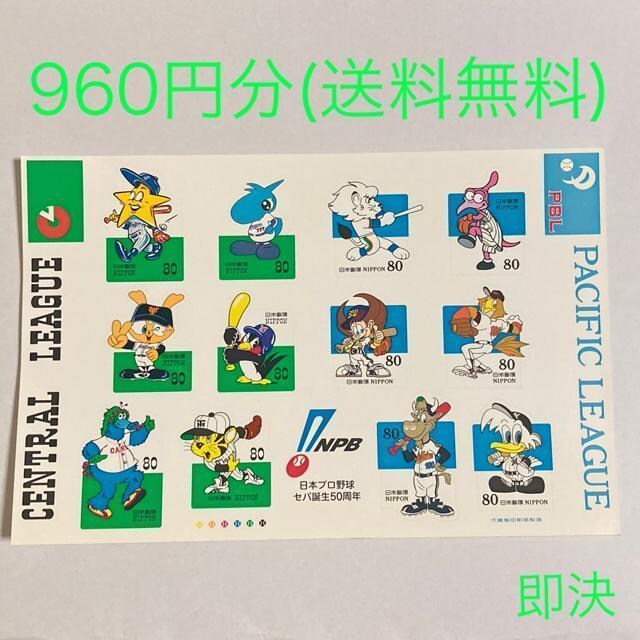 960~+60~@V[؎@؎@{v싅Zpa50N@zʈȉ@@ 