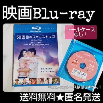 Blu-rayw50ڂ̃t@[XgLXx^