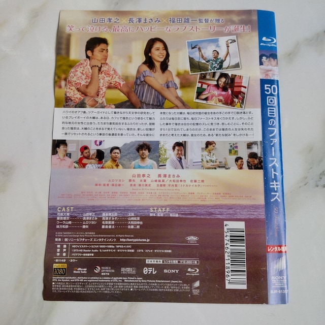 Blu-rayw50ڂ̃t@[XgLXx^