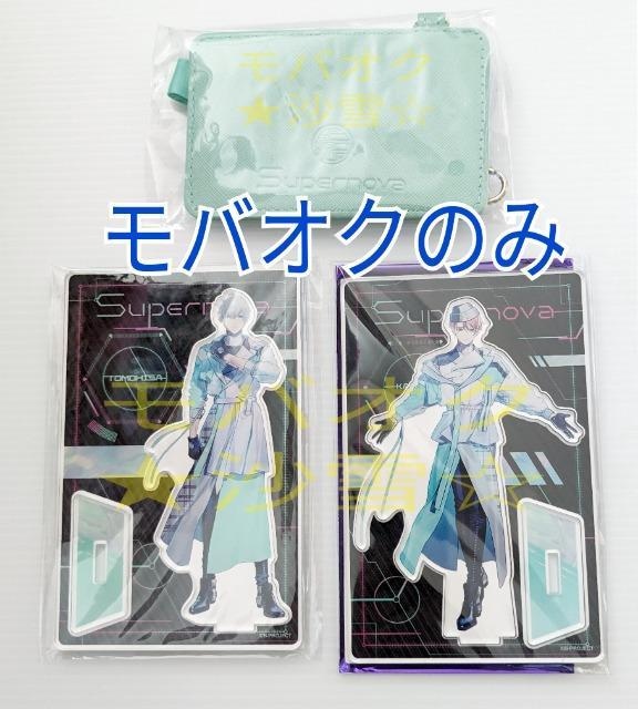 ANX^ B-PROJECT kϔ a Bv ؃z_[ _CRNver. AGF2019ObY   Aj/R~bN/LN^[ 