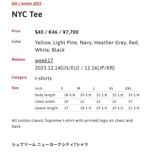 Supreme TVc L 23AW 23FW  uh 