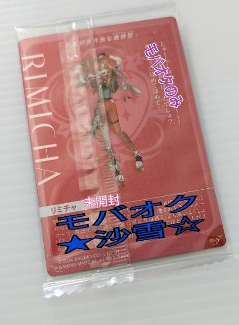 JEGn[XJ[h tKA[Y ~`  Aj/R~bN/LN^[ 