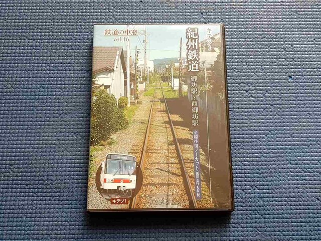 DVD IBS Vw`Vw S̎ԑvol.16   CD/DVD/rfI 