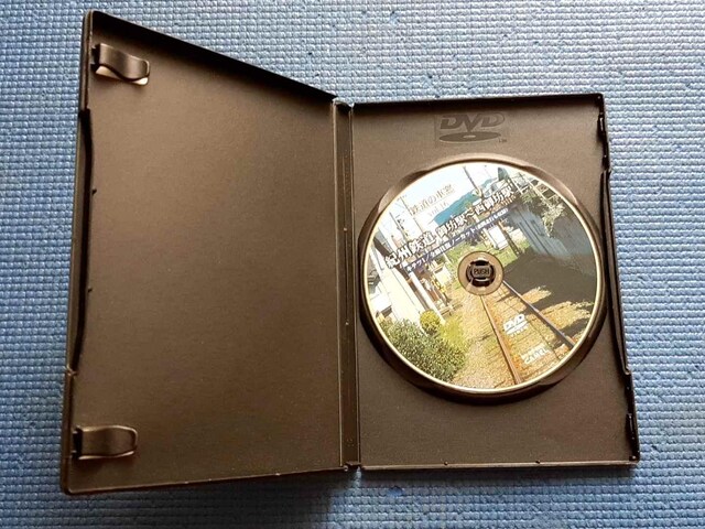 DVD IBS Vw`Vw S̎ԑvol.16  CD/DVD/rfI 
