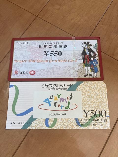 ʗX֑@K[nbg550~ OWFt500 p\@ނł܂@䂤pPbg180~   `Pbg/ 