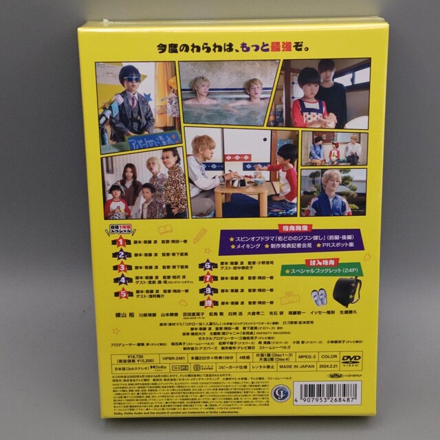 AĂ! R^[1l炵@JDVD-BOX@RT@쌴ls  CD/DVD/rfI 