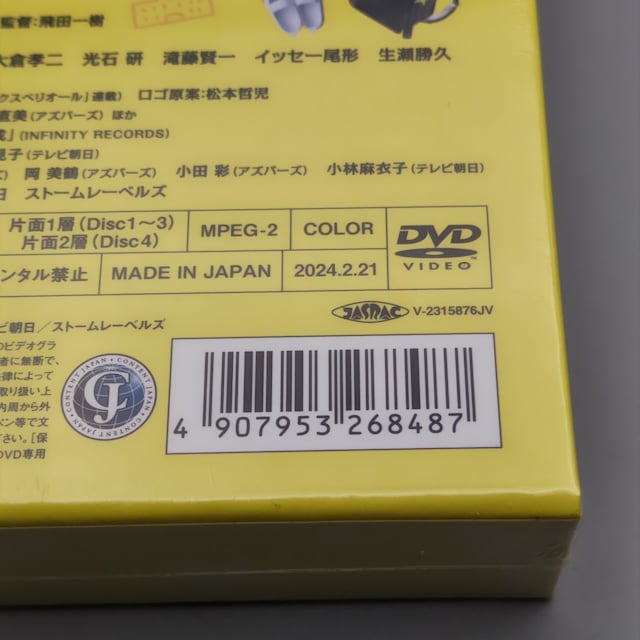 AĂ! R^[1l炵@JDVD-BOX@RT@쌴ls  CD/DVD/rfI 