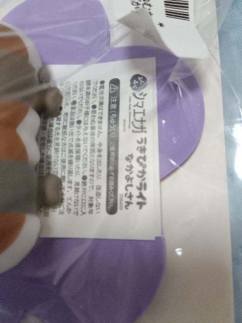 V}GiKA҂CgȂ悵񖢊Ji   