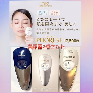 TBC @2_Zbg@tH[[@z[GXe@p@邨 ь GCWO 