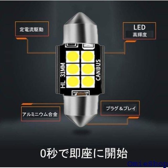 tFXgD[h[CgJ[ G[Ȃ n}Cg  LED 3 6 LED 31mm 4 256  /oCN