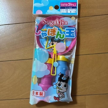 XKL̃V{ʃZbg
