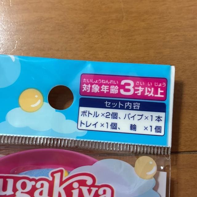 XKL̃V{ʃZbg   