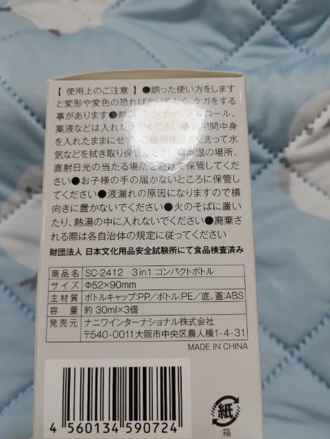3in1ARpNg{ggpi  CeA/Ct 