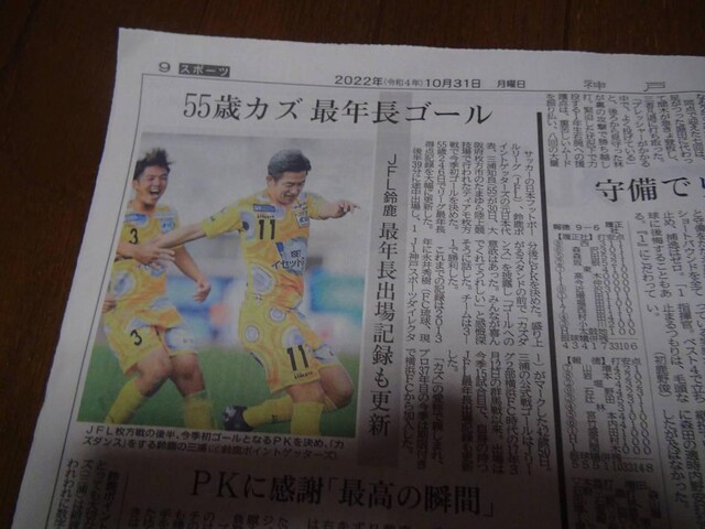 2022N1031nEB[S̐VL!B  zr[ 