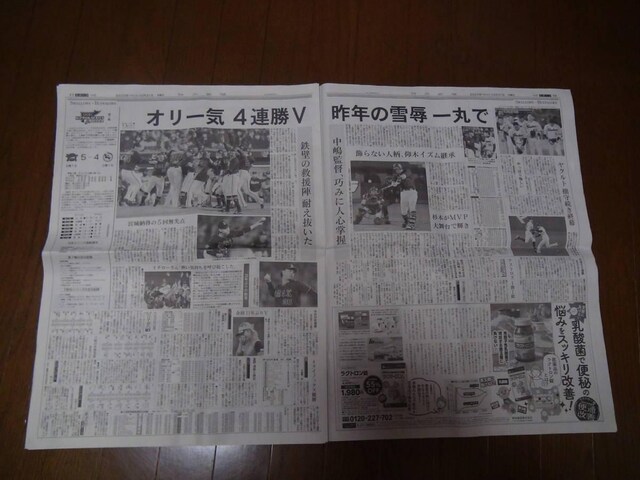 2022N1031nEB[S̐VL!B  zr[ 